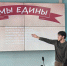 В ТувГУ проходит оценка конкурсных работ студентов для участия во Всероссийском творческом конкурсе открыток «Символы единства» - ТувГУ