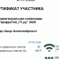 Прошла ||| Межрегиональная олимпиада «ЦифроТех_ГУ.ру» 2026 - ТувГУ