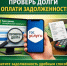 Собрались в отпуск? Или планируете выехать на майские праздники?  Проверьте долги заранее - УФССП