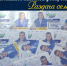 img - ЛДПР