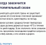 Что делать, если в квартире сильно топят батареи - Министерство ЖКХ