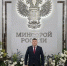 11 апреля 2026 г. состоялось заседание научно-технического совета при Министерстве строительства и жилищно-коммунального хозяйства Российской Федерации - Министерство строительства