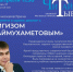 В Кызыле пройдет встреча с писателем Айгизом Баймухаметовым, по повести которого в Туве поставлен аншлаговый спектакль «Чүгленген күзел» - ИА Тува-Онлайн