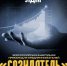img - ЛДПР