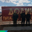 Сотрудники Пий-Хемской районной больницы навели порядок у въездов в села родного кожууна - ИА Тува-Онлайн