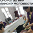 Донорство как эликсир молодости? Врачи говорят «да». Разбираем механизм омоложения - РЦМП
