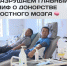 Разрушаем главный миф о донорстве костного мозга - РЦМП