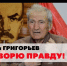 В Туве простились с транспортником, активным коммунистом Степаном Григорьевым - ИА Тува-Онлайн