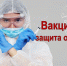 slide 0 - Министерство здравоохранения
