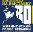img - ЛДПР