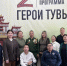 Территория равных возможностей: в ТувГУ прошла встреча по инклюзивному трудоустройству - ТувГУ