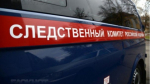 В Кызыле несовершеннолетний обвиняется в причинении тяжкого вреда здоровью подростка